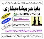 karachi, lahore registered amil baba in pakistan amil baba in islamabad black magic specialist rawal - Раздел: Зоотовары, товары для животных