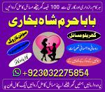 karachi, lahore registered amil baba in pakistan amil baba in islamabad black magic specialist rawal