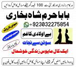 karachi, lahore registered amil baba in pakistan amil baba in islamabad black magic specialist rawal