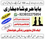 karachi, lahore registered amil baba in pakistan amil baba in islamabad black magic specialist rawal