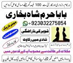 karachi, lahore registered amil baba in pakistan amil baba in islamabad black magic specialist rawal