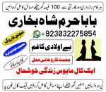 karachi, lahore registered amil baba in pakistan amil baba in islamabad black magic specialist rawal