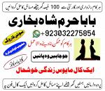 karachi, lahore registered amil baba in pakistan amil baba in islamabad black magic specialist rawal