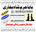 karachi, lahore registered amil baba in pakistan amil baba in islamabad black magic specialist rawal