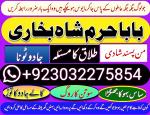 famous amil baba in karachi kala jadu black magic expert real amil baba in pakistan by fam
