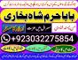 famous amil baba in karachi kala jadu black magic expert real amil baba in pakistan by fam
