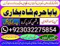 famous amil baba in karachi kala jadu black magic expert real amil baba in pakistan by fam