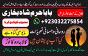- no1 qualified black magic specialist,expert in pakistan amil baba kala ilam exp powerpoint