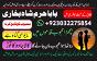 - no1 qualified black magic specialist,expert in pakistan amil baba kala ilam exp powerpoint