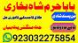 - no1 qualified black magic specialist,expert in pakistan amil baba kala ilam exp powerpoint