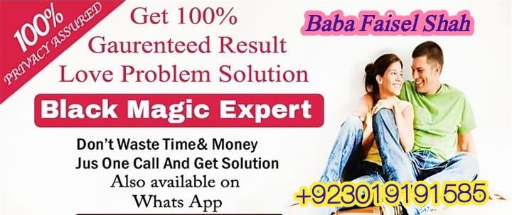 amil baba in gujranwala kala jadu ka tor kala jadu taweez kala jadu novel kala jadu karne