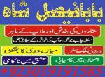 uk specialist amil baba, astrologer in nawabshah, kala jadu expert in pakistan black magic specialis