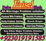 amil baba in gujranwala kala jadu ka tor kala jadu taweez kala jadu novel kala jadu karne