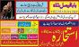 uk specialist amil baba, astrologer in nawabshah, kala jadu expert in pakistan black magic specialis
