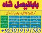 uk specialist amil baba, astrologer in nawabshah, kala jadu expert in pakistan black magic specialis