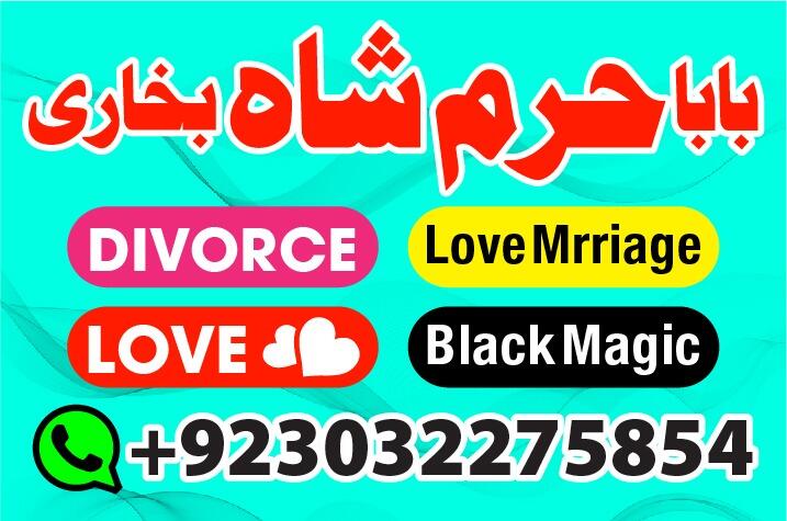 amil baba no1 black magic expert in pakistan / uk,usa,uae,saudia,dubai,oman,london amil baba in paki