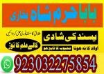 no2 top kala jadu expert specialist in germany kala jadu expert specialist in saudi arabia amil baba