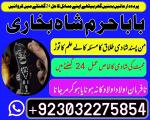 online amil baba in lahore,real amil baba karachi,asli amil baba islamabad,rohani amil baba in rawal