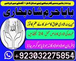 online amil baba in lahore,real amil baba karachi,asli amil baba islamabad,rohani amil baba in rawal