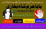 online amil baba in lahore,real amil baba karachi,asli amil baba islamabad,rohani amil baba in rawal