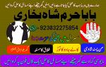 online amil baba in lahore,real amil baba karachi,asli amil baba islamabad,rohani amil baba in rawal