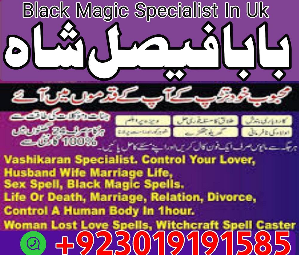 karachi amil baba in italy, amil baba in canada, peer najoomi hindu baba uk