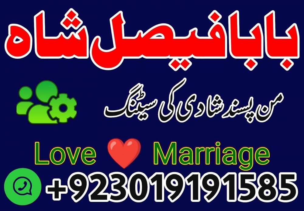 karachi amil baba in italy, amil baba in canada, peer najoomi hindu baba uk