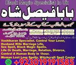 karachi amil baba in italy, amil baba in canada, peer najoomi hindu baba uk