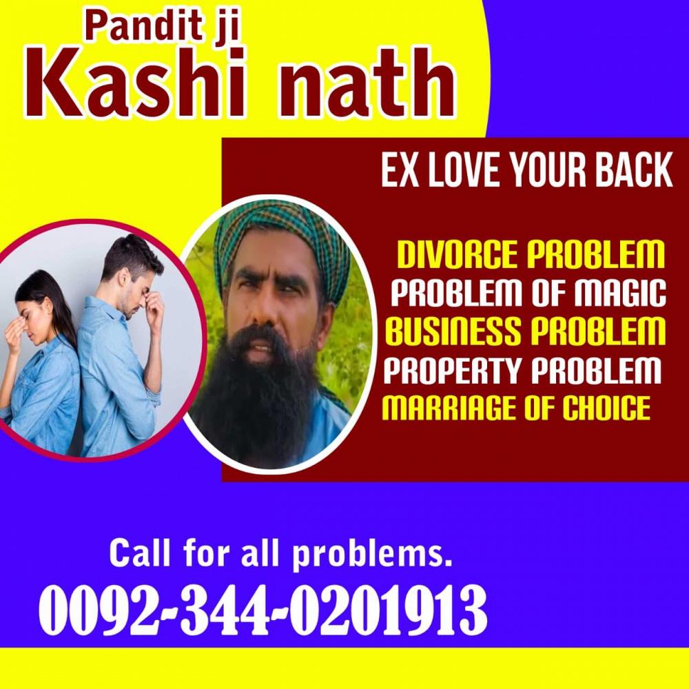 Najoomi Amil baba in pakistan,Black magic expert lahore,Amil Baba islamabad,Amil Baba karachi,Amil B