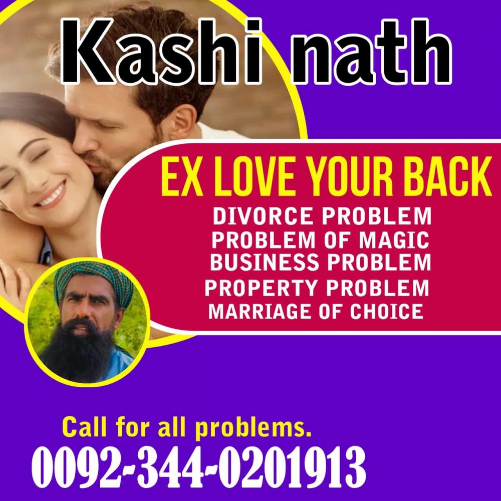 Najoomi Amil baba in pakistan,Black magic expert lahore,Amil Baba islamabad,Amil Baba karachi,Amil B