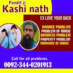 Najoomi Amil baba in pakistan,Black magic expert lahore,Amil Baba islamabad,Amil Baba karachi,Amil B