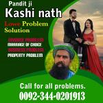 Online Amil Baba In Pakistan,Amil Baba In Multan,Amil Baba in sindh,Expert amil baba in Quetta,Real