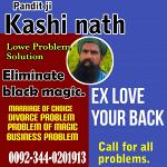 Online Amil Baba In Pakistan,Black magic expert pakistan,Amil Baba In Multan,Amil Baba in sindh,Expe
