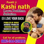 Professional Amil Baba Pakistan,Kala Jadu Expert Pakistan,Vashikaran Amil Expert Uk,Asli Amil Baba E