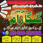 Amil Baba In Pakistan,Asli Amil Baba In Multan,Real Amil Baba in sindh,Black Magic Specialist Islama