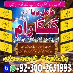 Amil Baba In Pakistan,Asli Amil Baba In Multan,Real Amil Baba in sindh,Black Magic Specialist Islama