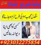 authentic amil baba, amil baba in pakistan, amil baba in karachi, amil baba in lahore uk