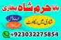 amil baba larkana,baltistan,multan specialist amil baba kalajadu-pp online america specialist baba u