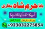 amil baba larkana,baltistan,multan specialist amil baba kalajadu-pp online america specialist baba u