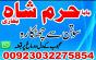 kala ilam specialist baba ji in pakistan contact number best kala ilam specialist baba ji in pakista