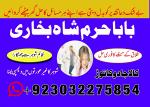 amil baba in karachi amil baba in lahore amil baba in islamabad - Раздел: Галантерея, бижутерия, ювелирные изделия