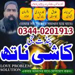 ,Najoomi Amil Baba in Lahore,Asli Amil Baba in USA,kala jadu expert Uk,Real Amil Baba in UAE,Authent - Раздел: Услуги
