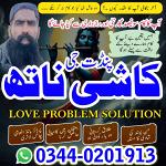 Authentic amil baba in Pakistan,Black Magic Expert Lahore,No1 Amil Baba in Quetta,Asli Amil Baba Guj