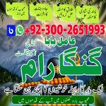 Professional Amil baba Pakistan,Black Magic Expert Nawabshah,famous-amil-baba-in-karachi-powerful-am