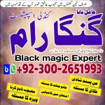 Professional Amil baba Pakistan,Black Magic Expert Nawabshah,famous-amil-baba-in-karachi-powerful-am