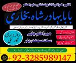 online amil baba islamabad amil baba black magic expert