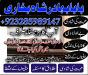 online amil baba islamabad amil baba black magic expert
