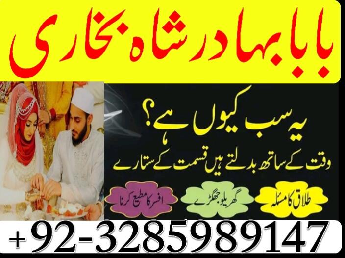 najoomi specialist amil baba in uk amil baba in karachi amil