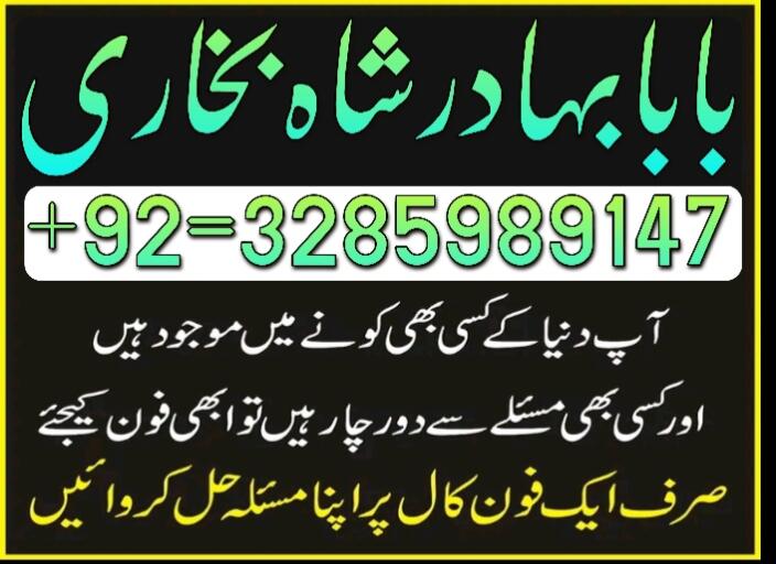 najoomi specialist amil baba in uk amil baba in karachi amil