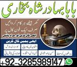 najoomi specialist amil baba in uk amil baba in karachi amil